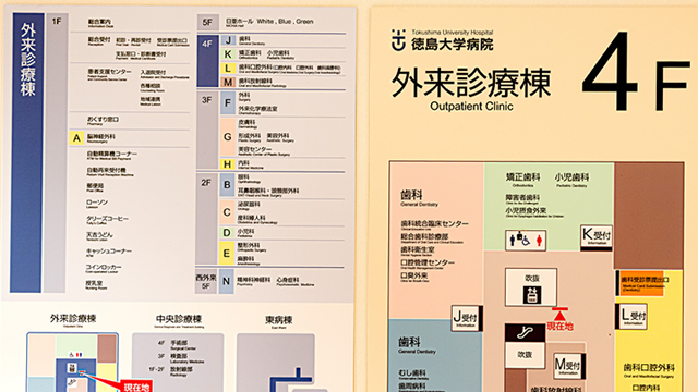 施設MAP