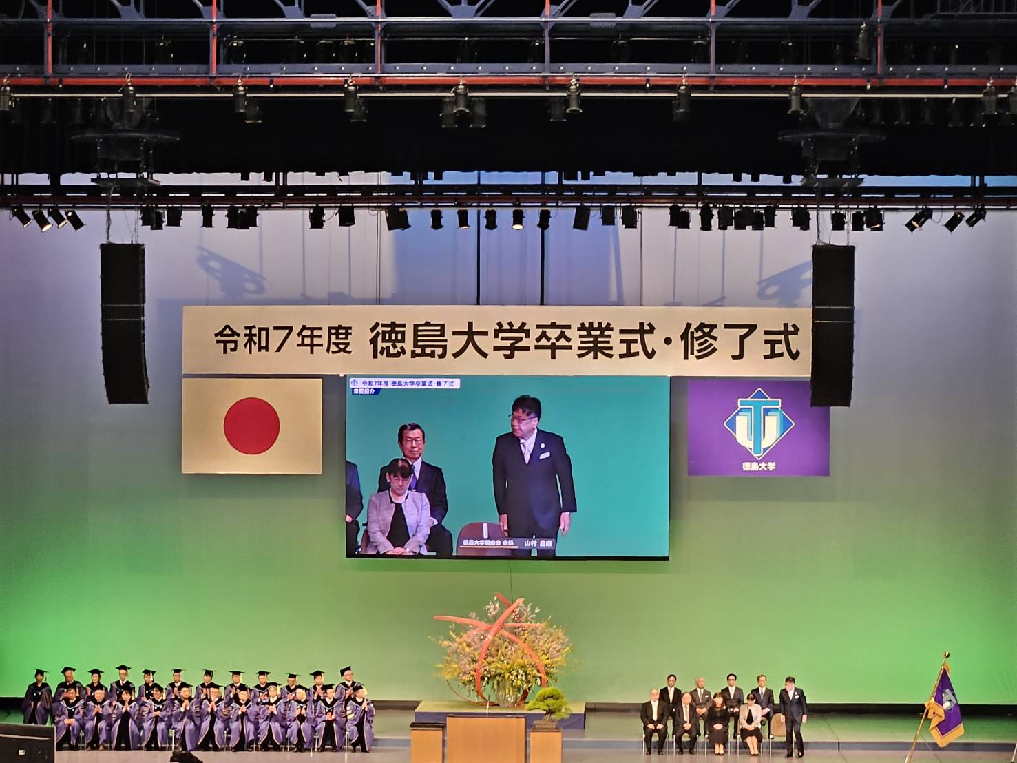 山村先生